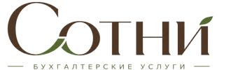 Профессиональное бухгалтерское обслуживание в Кольчугине 2026